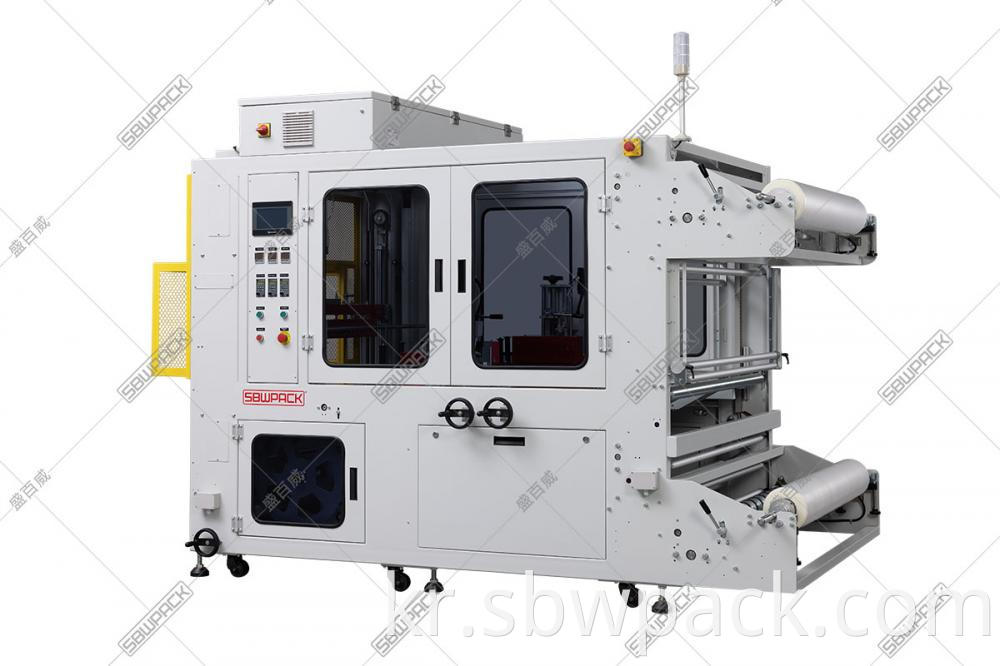 Dual Side Sealing Packing Machine